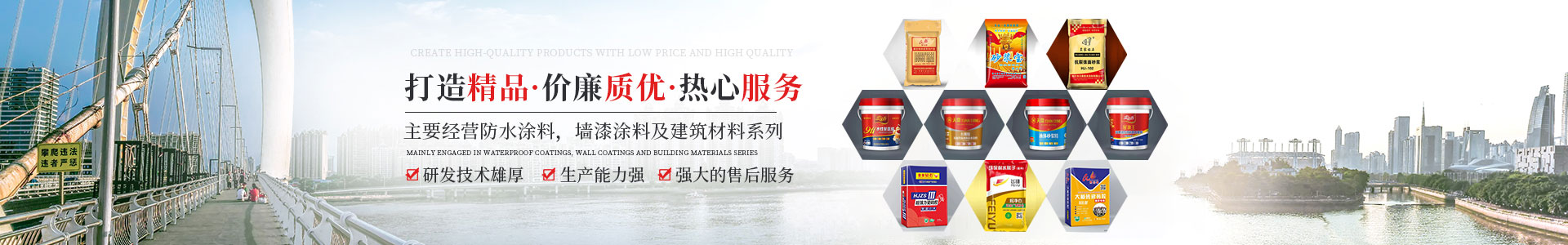 懷化市91污防（fáng）水（shuǐ）塗料有限公司_官方網站_91污防水_防水材（cái）料_牆漆塗料_油膏_膩子粉_堵漏王